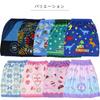 2024 Marushin SUN HEART 60cm Long Wrap Towel for Swimming Pool Towel for Girls and UV Product 0625016700 Kids, Boys, Protection, Number