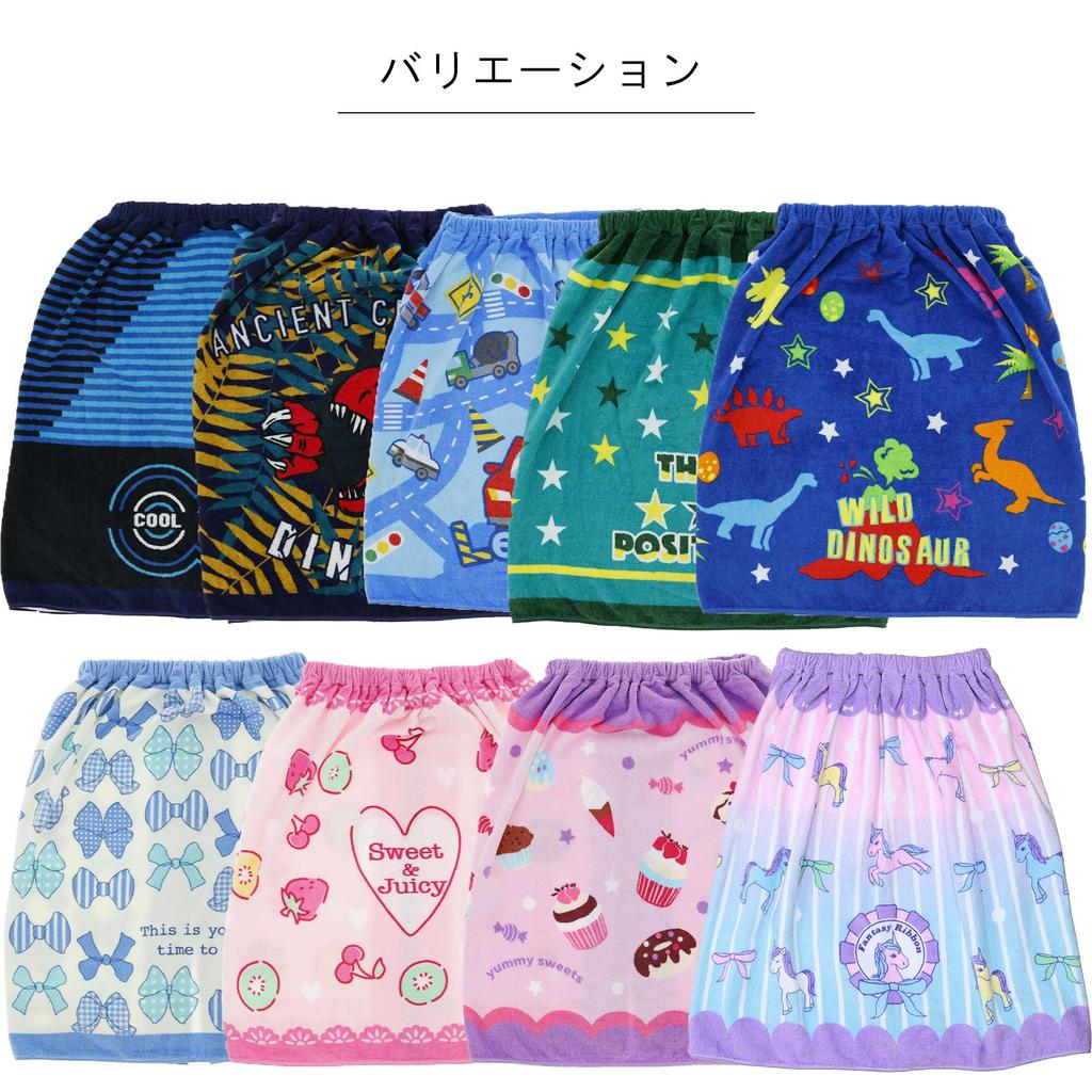2024 Marushin SUN HEART 60cm Long Wrap Towel for Swimming Pool Towel for Girls and UV Product 0625016700 Kids, Boys, Protection, Number