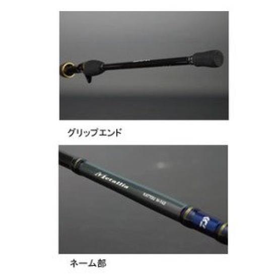 Daiwa Boat Rod Metallia Katto HH142 Fishing Rod