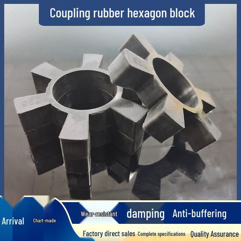 Polyurethane 6-Point Hex Rubber Coupler Vibration Damping Pad for Water Pump