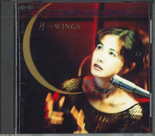 

CD MIYUKI NAKAZIMA - Moon Wings PCCA01381 PONY Japan Japanese Pop/Rock Used