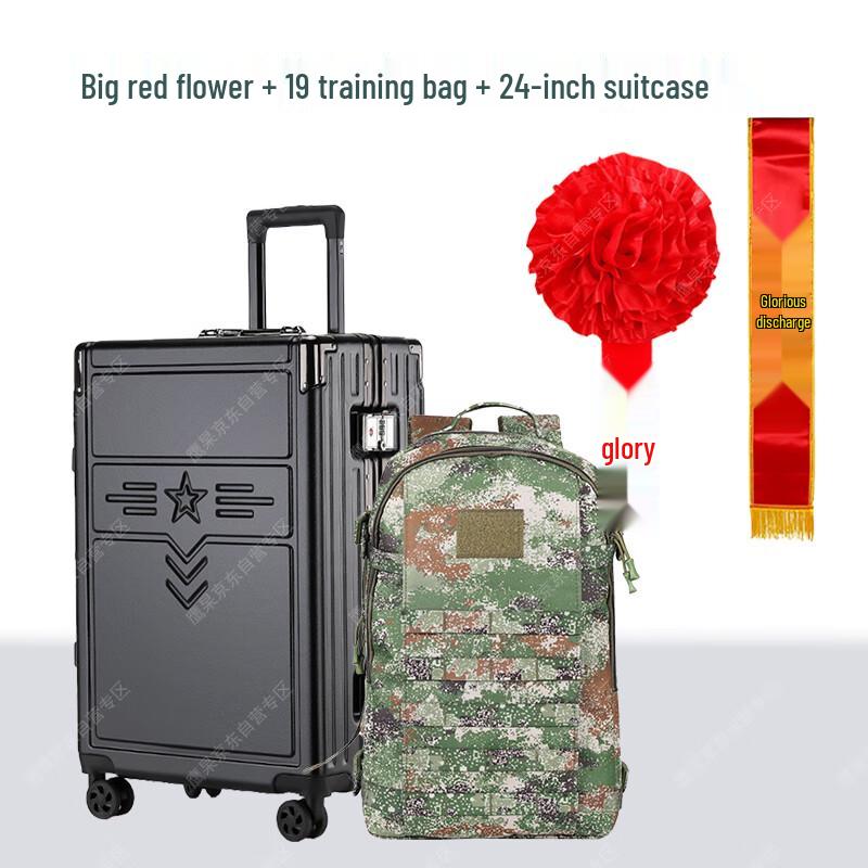 Veteran Military Retirement Commemorative Set