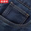 Hengyuanxiang Men's Spring/Summer Cotton Blend Straight-Leg Jeans