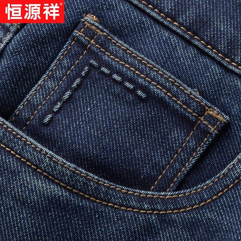 Hengyuanxiang Men's Spring/Summer Cotton Blend Straight-Leg Jeans