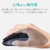 ELECOM Wireless Mouse Medium 5 Buttons and Forward (Receiver Included), Size, (Back Buttons), BlueLED, EPRIM, Black, M-DY13DBXBK