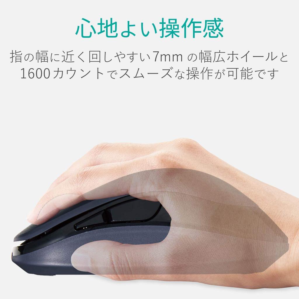 ELECOM Wireless Mouse Medium 5 Buttons and Forward (Receiver Included), Size, (Back Buttons), BlueLED, EPRIM, Black, M-DY13DBXBK