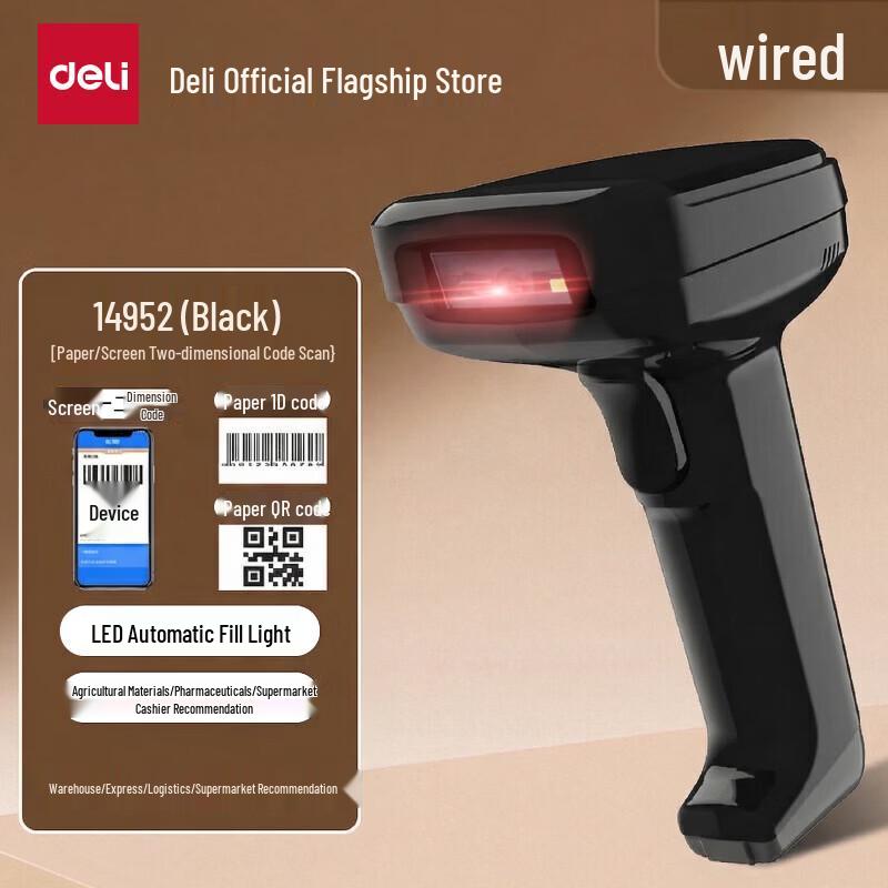 

Deli Wired 1D/2D Barcode Scanner