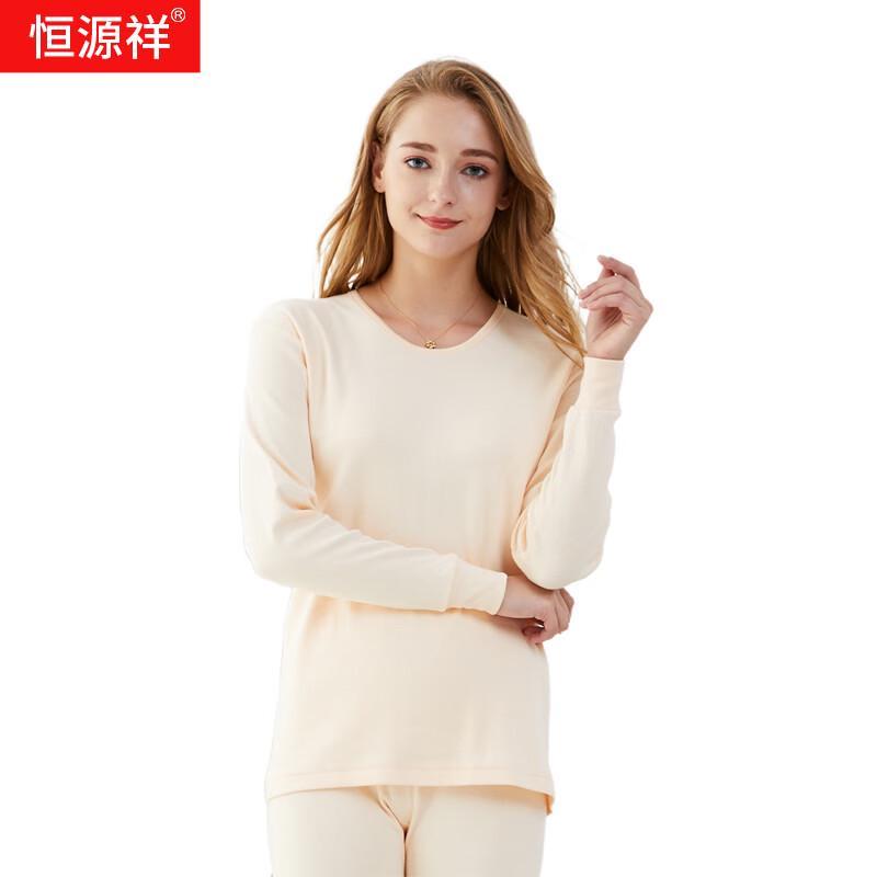 Hengyuanxiang Women's Antibacterial Cotton Thermal Underwear Set