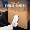 For Geely Galaxy L6 Dedicated Rear Row Seat Anti Kick Pad Protective Mat Waterproof Anti Fouling Car Interior Modified Accessory