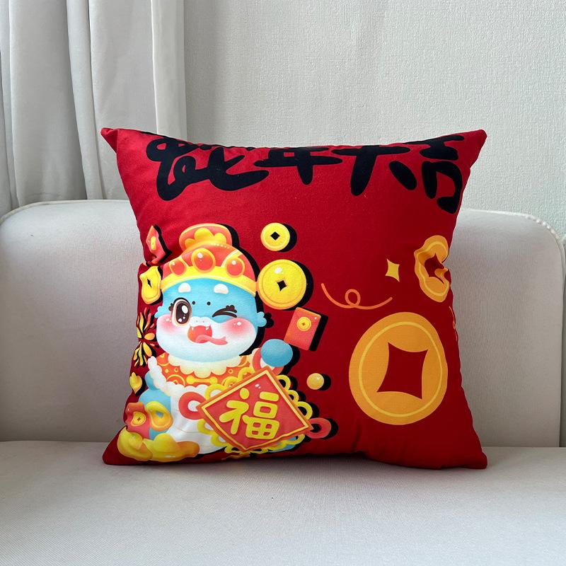 New Year Red Pillow Cushion New Year's Pillow Reversible Pattern Spring Festival Festive Backrest