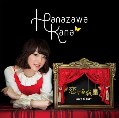 

CD HANAZAWA KANA - Koisuruwakusei(shokaiseisangenteiba Japan ObiAnime/Game Used