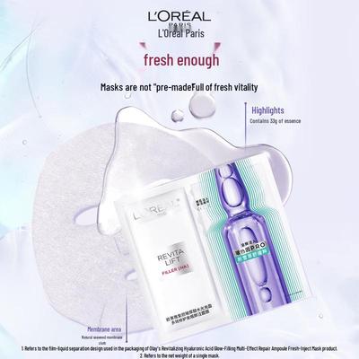L'Oréal Revitalift Hyaluronic Acid Ampoule Face Mask 4.0