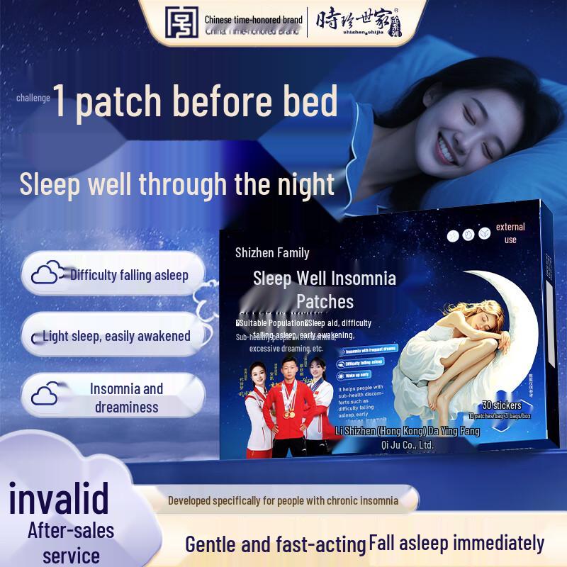 

Пластыри для оздоровления серии Shizhen Shijia Gold 30 Patches (1 Box)