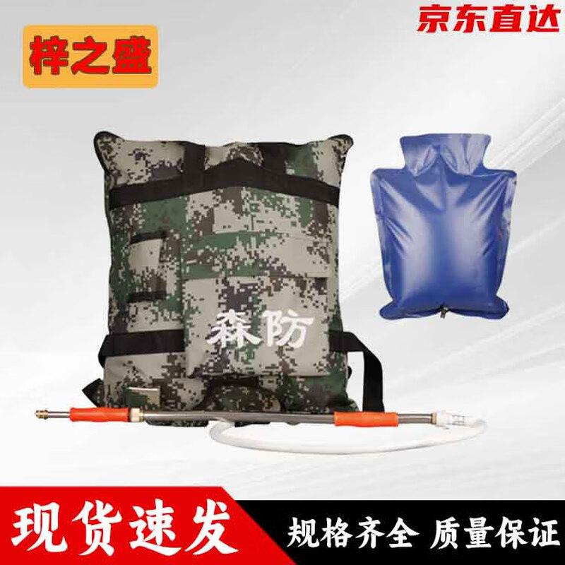 Zizhisheng Backpack Forest Firefighting Water Gun