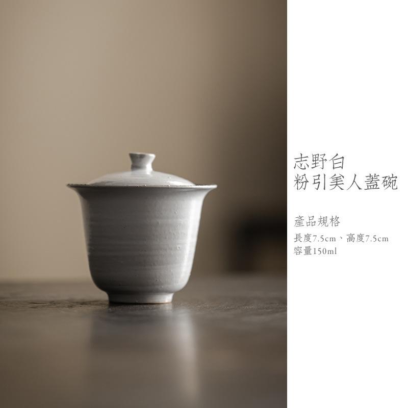Wabi Sabi Stil Puder Yin Gaiwan Ästhetische Teeterrine Teeschale mit Deckel Set Teezubereitung Deckelschale Teeset Geschenk Zubehör Handwerk