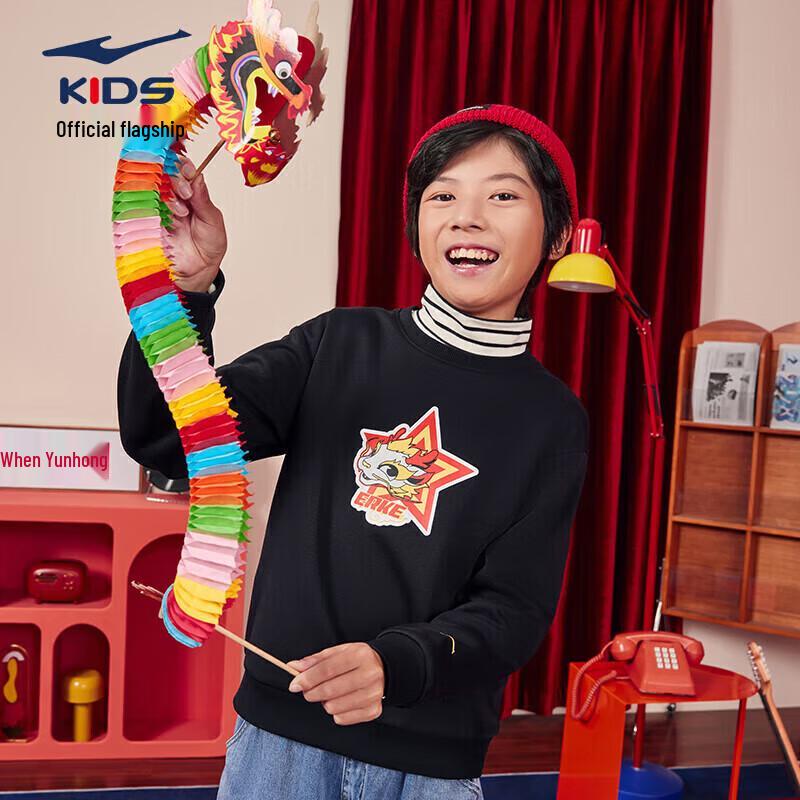 

Erke Kids Thickened Hooded Sweatshirt 110