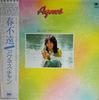 LP Record AGNES CHANG  Utsukushii Hibi SM255038 SMS 1979 Japan Obi Japanese PopRock Used