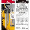 VESSEL (VESSEL) Anti-tampering Torx L-Type Wrench, Set of 9, 8509TXH