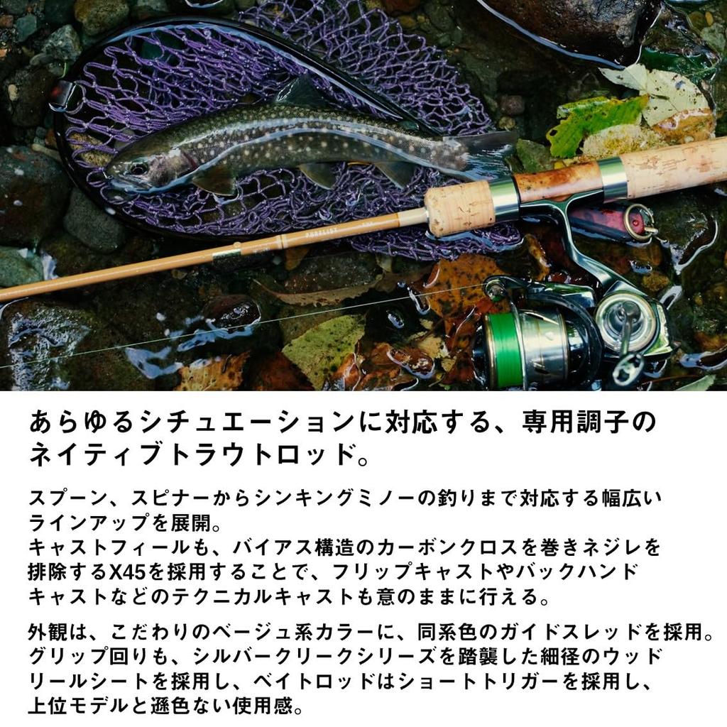 DAIWA Purelst 410L W Trout Rod