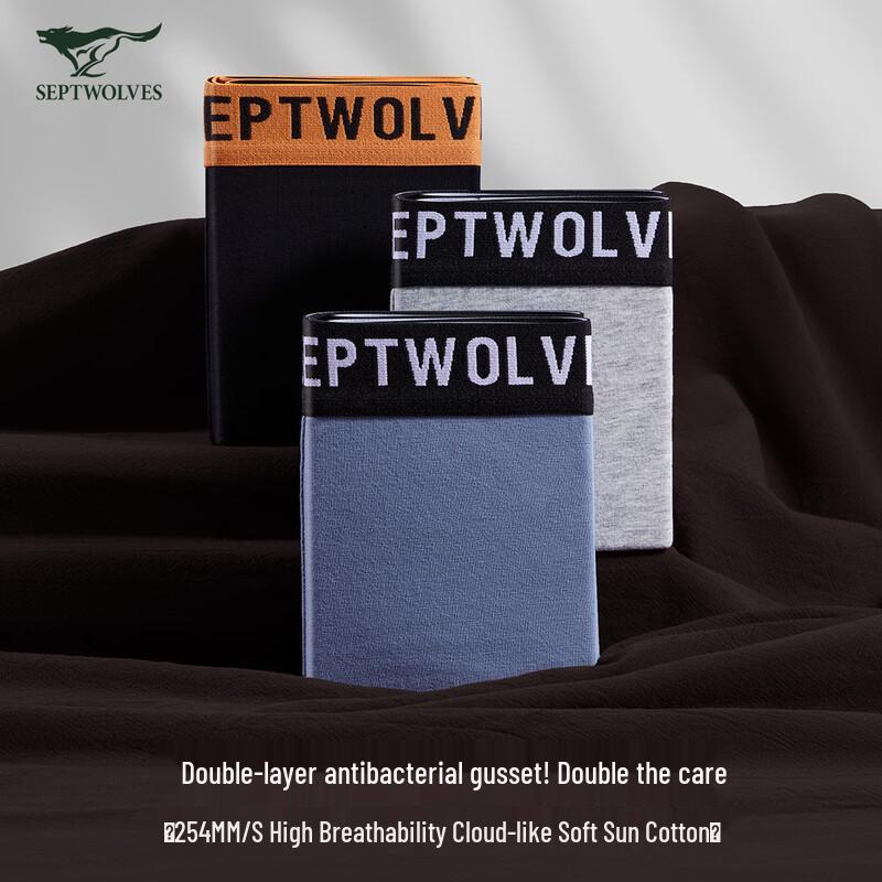Septwolves Men's Breathable Antibacterial Cotton Boxer Briefs