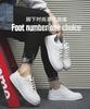 Casual breathable men's non-slip trend thick baseplate shoes fashion sports men's shoes new versatile white shoes 2025 summer