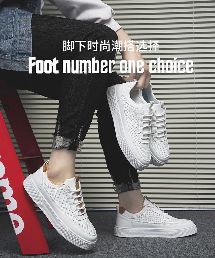 Casual breathable men's non-slip trend thick baseplate shoes fashion sports men's shoes new versatile white shoes 2025 summer