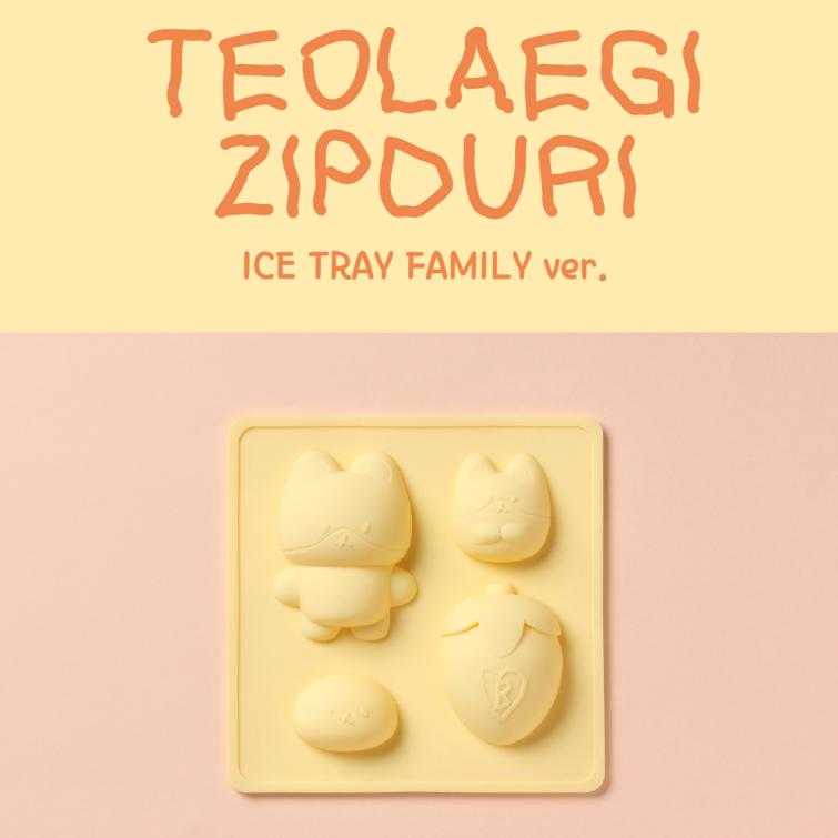 

EXO BAEKHYUN TEOLAEGI 2nd MD Ice Tray Family вер.