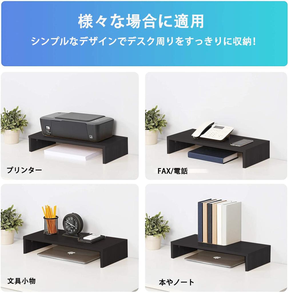 FITUEYES Wooden Desktop Monitor 425mm Desktop Computer DT104201WB Stand, Stand, Wide, Storage, Stand, Black,