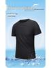 Men's Quick-Dry Ice Silk Breathable T-Shirt - Short Sleeve, Dynamic Pique Nylon for Running & Fitness
