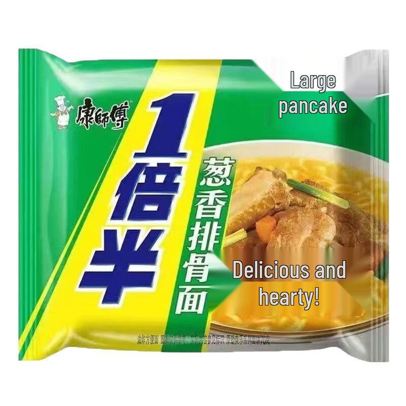 Master Kong Scallion Ribs Instant Noodles (1.5x Large Noodle, 24-Pack)