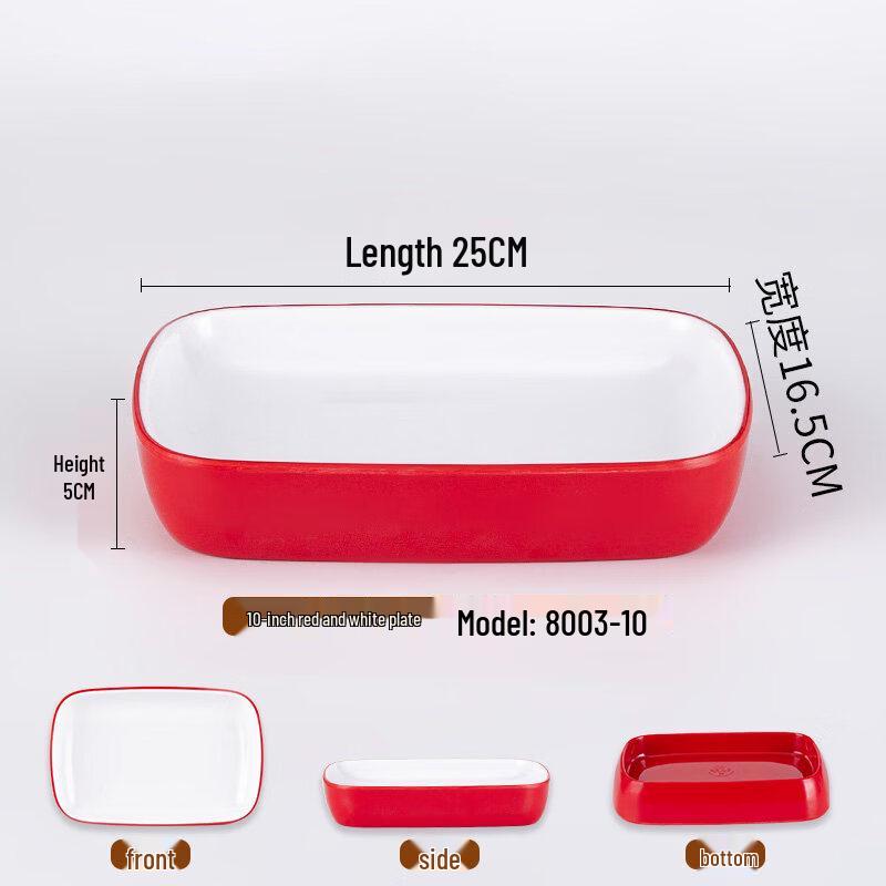 

Commercial Melamine Rectangular Serving Plate