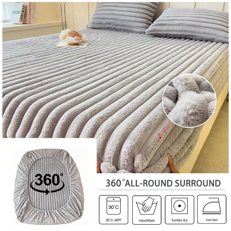 Thicken Bedsheet for Winter Bedcover Fluffy Plush Elastic Mattress Cover Fluffy Fleece Bed Linens Non-slip Mattress Cover
