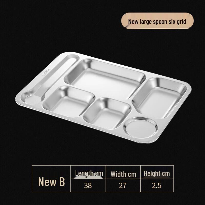 Chun Sen 304 Stainless Steel Compartmentalized Canteen Tray 1