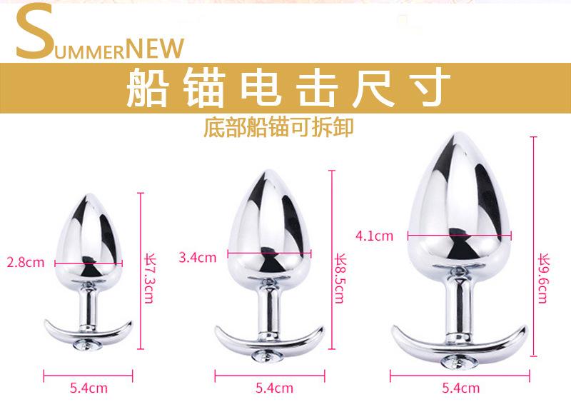 Body Massage Clitoral Butt Plug Stimulator Anal Medical Themed Toys Electric Shock Nipple Vagina Massager Sex Toy For Woman Men