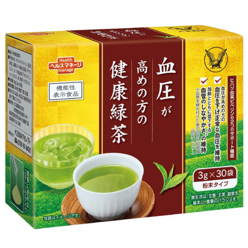 

[Functional Food] Healthy Green Tea for People with High Blood Pressure [High-Quality Tea with Piperine Derived from Pepper] 30 Bags Taisho Pharmaceut