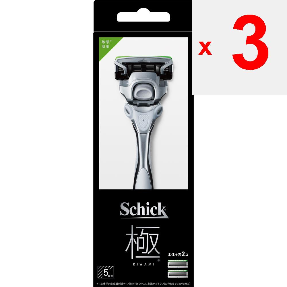 Sic Japan Chic Kiwami Sensitive Skin Holder with Blade + 1 Replacement Blade Holder for Men Razors for Men Be Careful Not To Injure Yourself When Repl