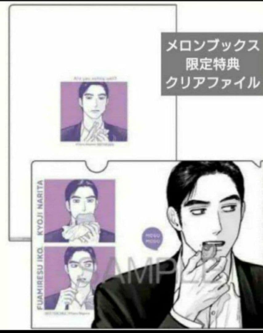 [USED] Let s go to a family restaurant. Comic Beam June issue Melonbooks bonus: clear file