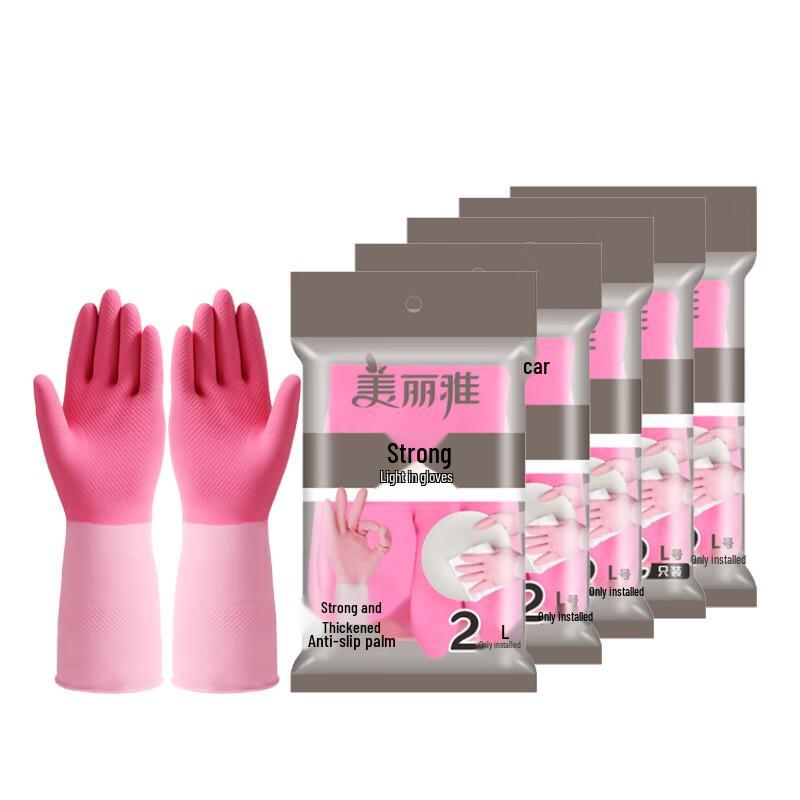 Meiliya Thickened Latex Household Cleaning Gloves