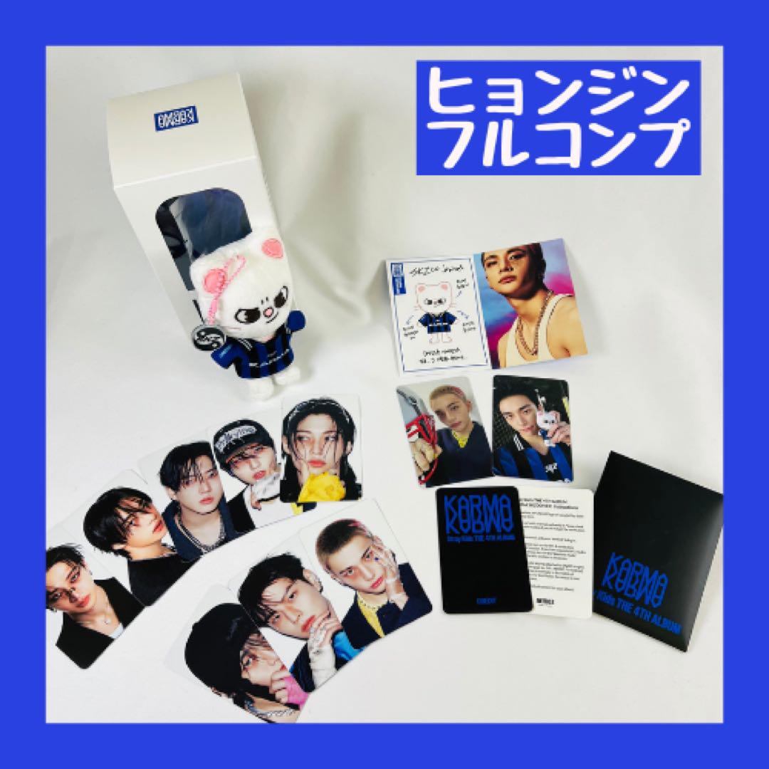 

[USED] StrayKids skzoo key ring trading card Hyunjin complete set 9