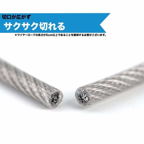 iCrimp CWR60 Ratchet Wire Rope Cutter for Wire Rope, Cutting Wire, and Wire Rope up to 6.0mm Outer Diameter