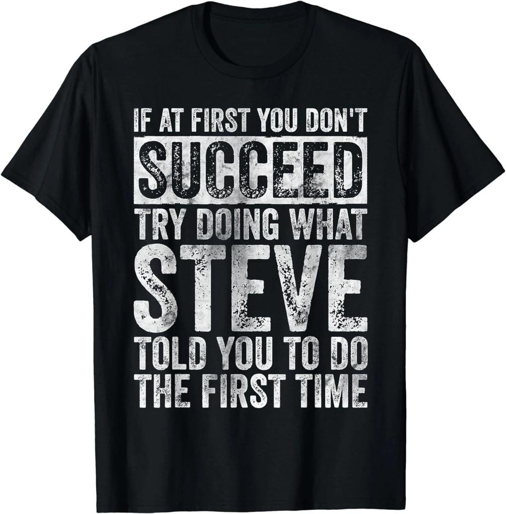 If At First You Don't Succeed Try Doing What Steve Gifts Unisex T-Shirt