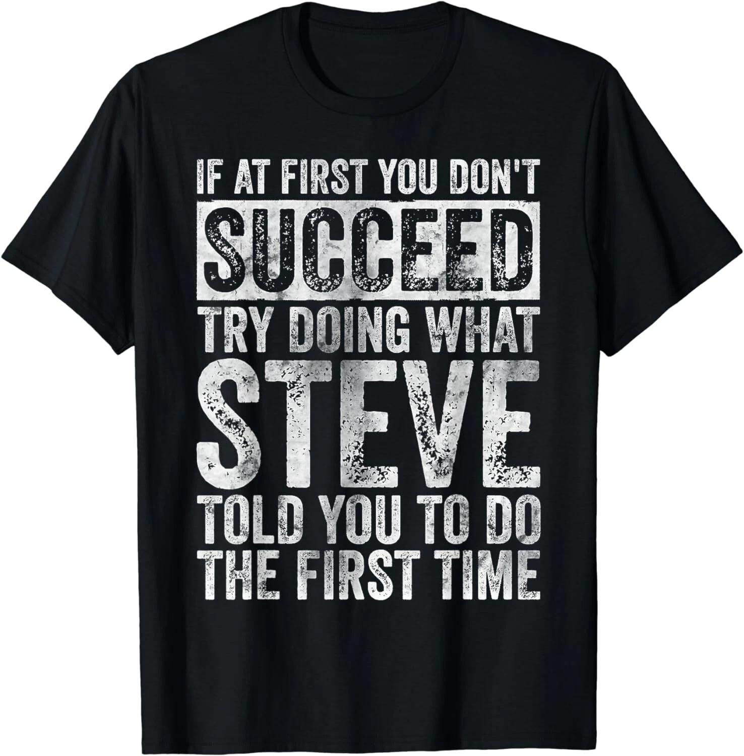 

If At First You Don t Succeed Try Doing What Steve Gifts Unisex T-Shirt S