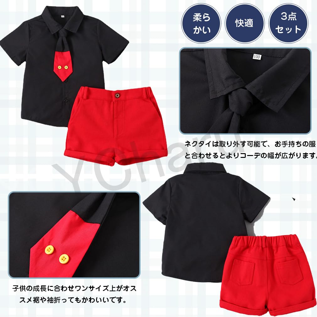 Halloween Cosplay for Short Long Kids Short Commemorative Parties Short [YCharu] Kids, Boys, Cosplay, Kids, Sleeves, Suit, Sleeves, Suspenders,