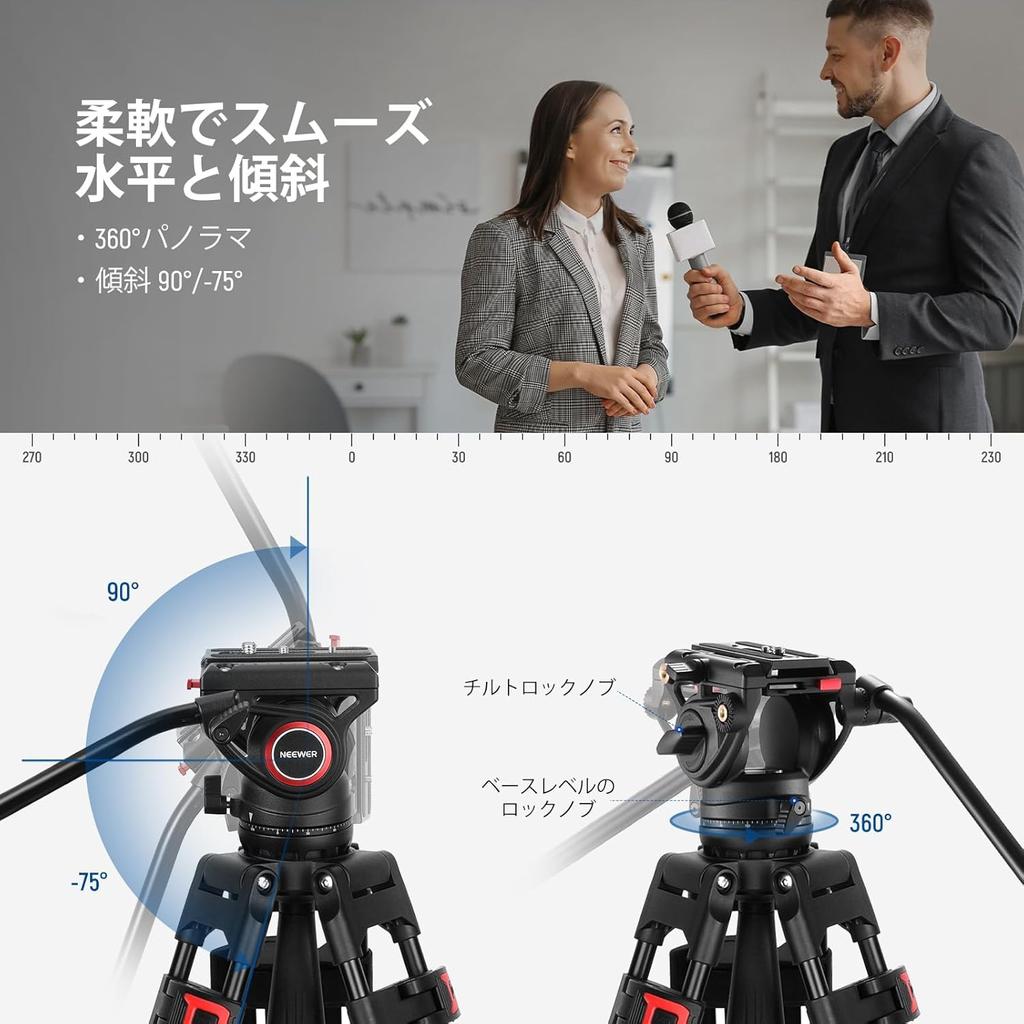 NEEWER Video Tripod 187cm Video Head with QR Plate DJI RS Gimbal Large Professional Tripod Telescopic Handle Scale Base Suitable for DSLR Camera Load