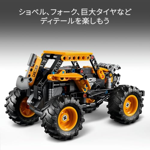 LEGO Technic Monster Jam™ DIGatron™ Pull-Back Toy, Birthday Gift, Building Blocks, for Boys and Girls, Ages 7, 8, and 9, Elementary School Students, V