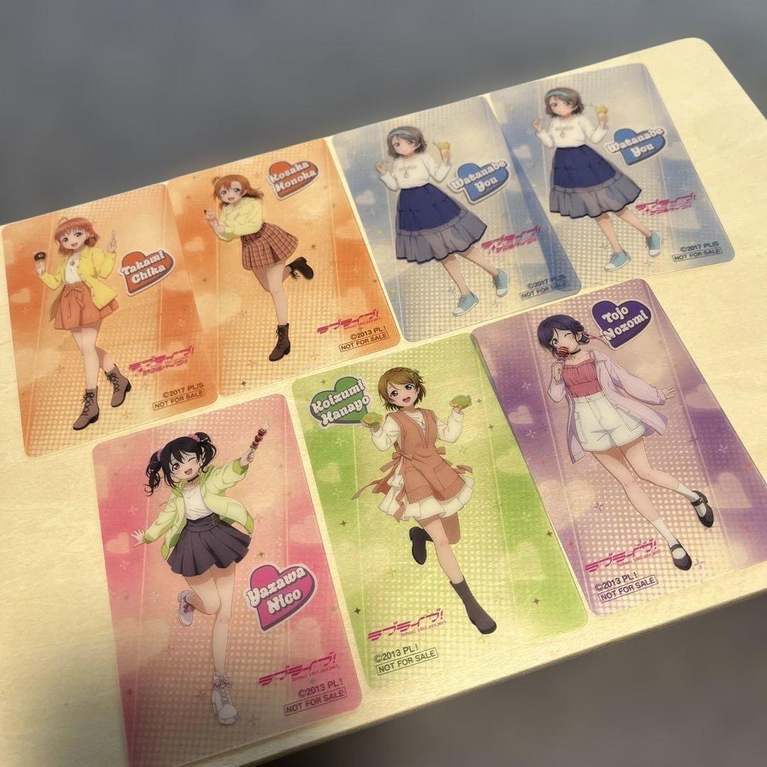 Love Live! Leisure Festival Card