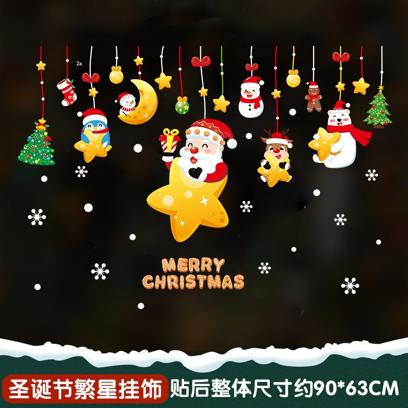 2025 Christmas Door Sticker Self Adhesive Decoration for Window Shop Glass Static Scene Layout