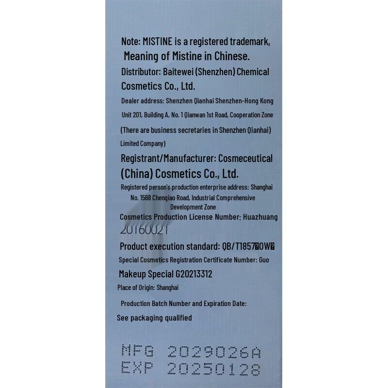 Mistine Yellow Cap Sunscreen SPF50+