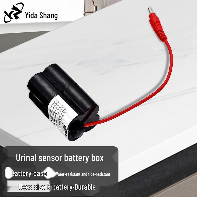 

Yidashang Urinal Sensor Flusher Components