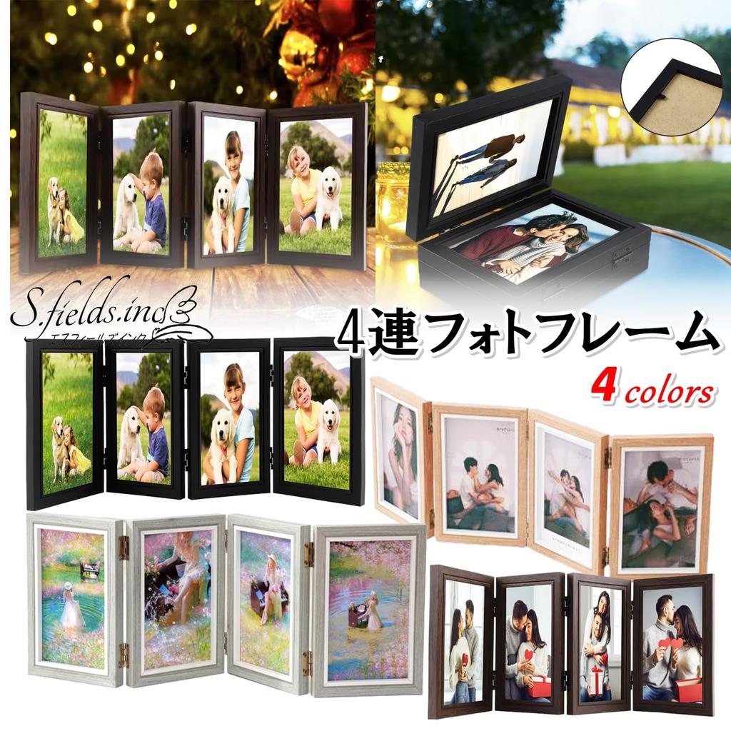 Photo Photo Photo Organic Glass S.fields.inc Frame, 4-Sided, 4-Panel, Wooden, Multi-Sided, Frame, Stand, Foldable, (Light Brown)